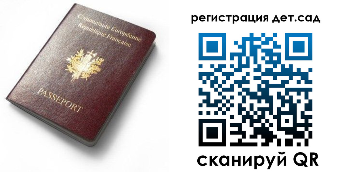 прописка для работы в Вяземском
