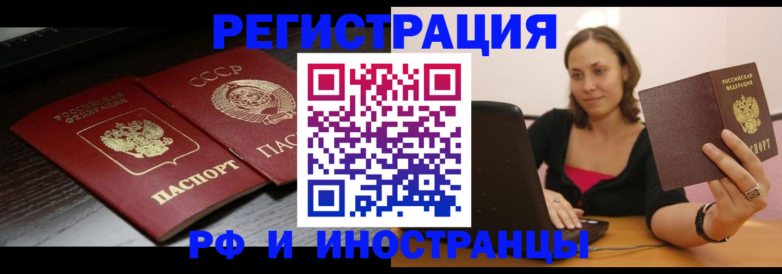 временная регистрация госуслуги в Вяземском
